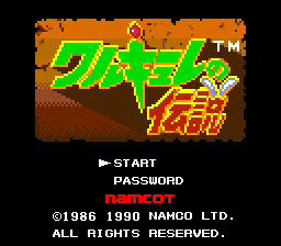 Valkyrie no Densetsu screenshot 3 for PC Engine
